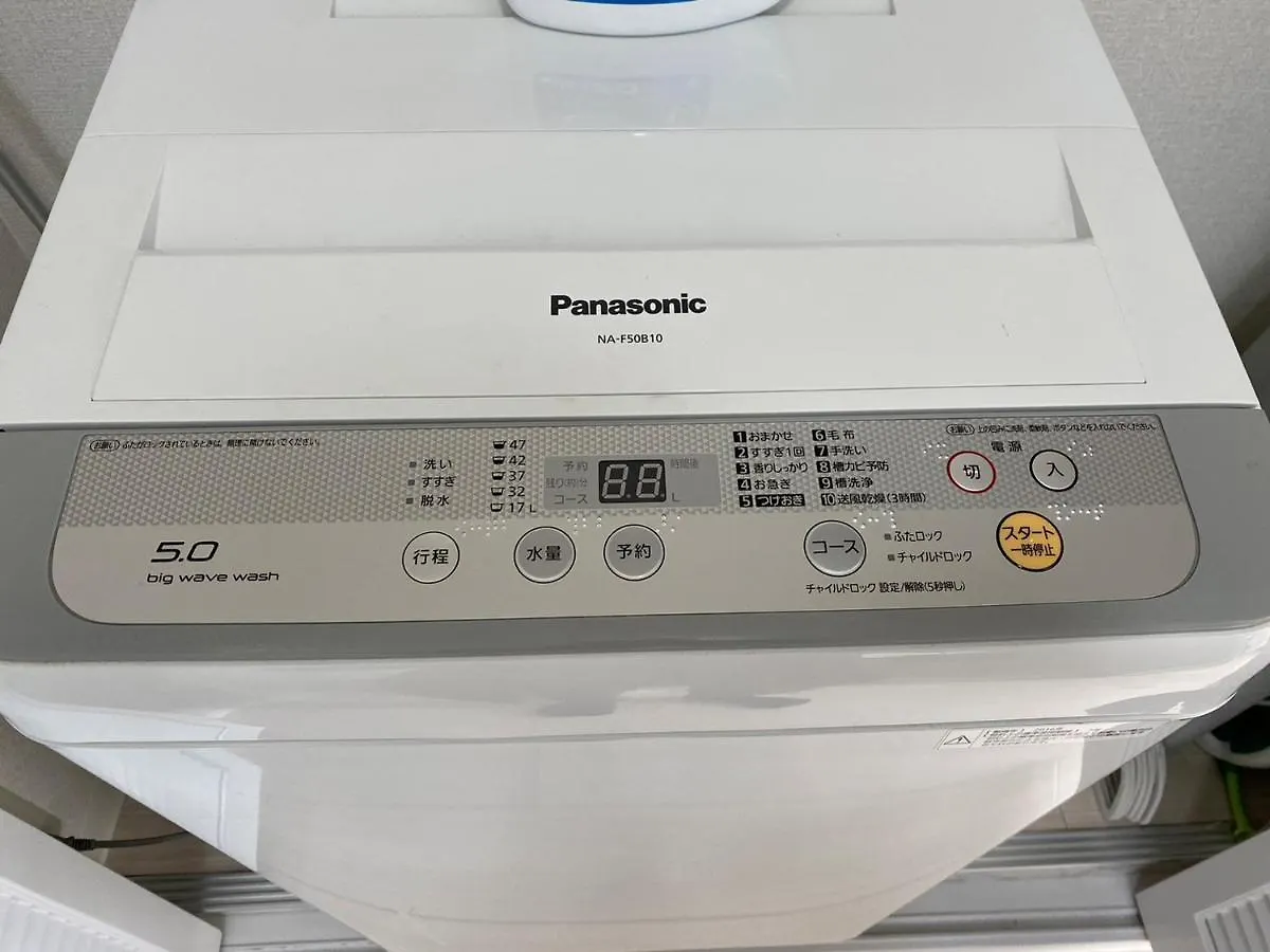 Ams Hiragishi 11 Rm603敷地内無料駐車場付 中型車まで Apartman Szapporo